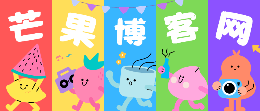 幻灯片-芒果博客网